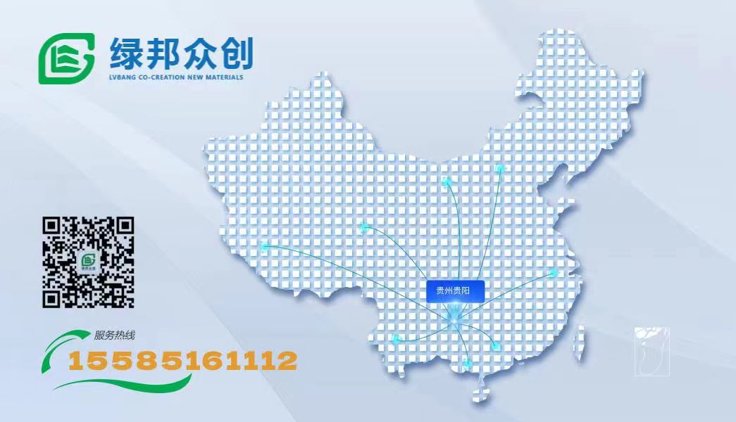 公司简介